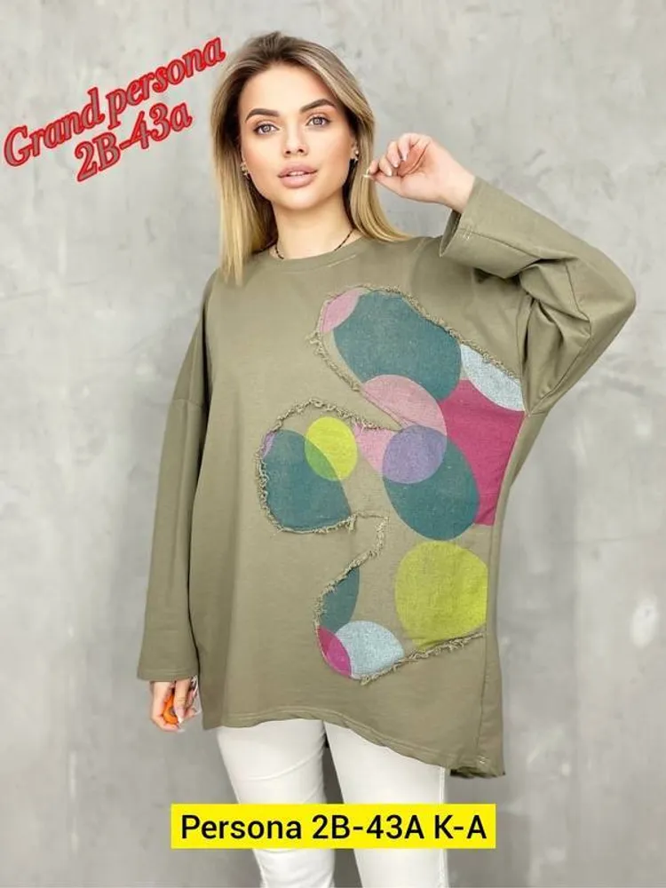 Кофта 2949549 Fabrika