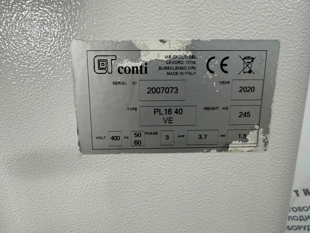 Планетарный Миксер Baltik Master PL 16 40 VE