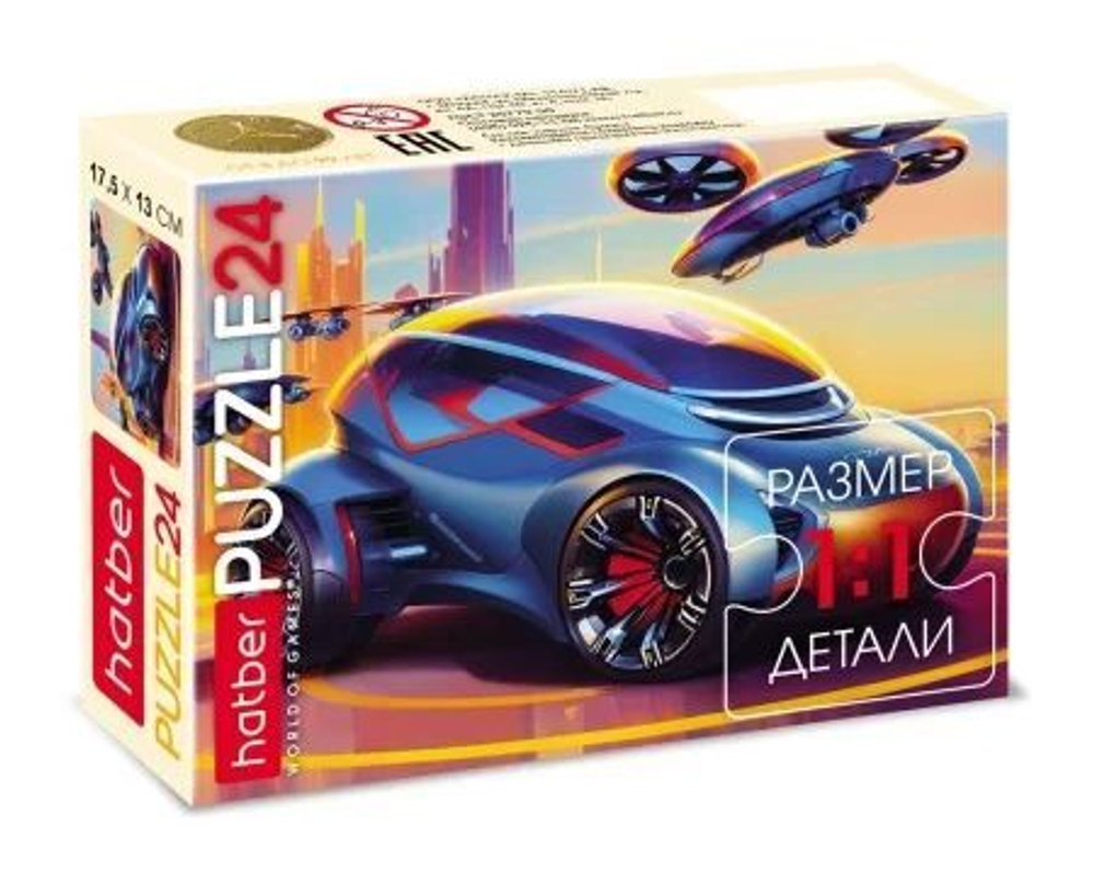 Пазлы 24 элемента 175*130мм. "Машины будущего"