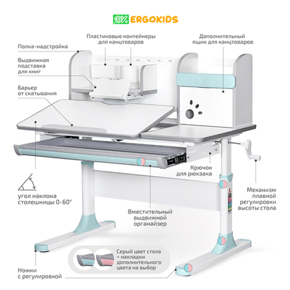 Cтол письменный для школьников Ergokids Vancouver BD-620 с полкой-надстройкой