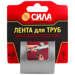 Лента СИЛА TPD72-03 для труб 48мм х 5м