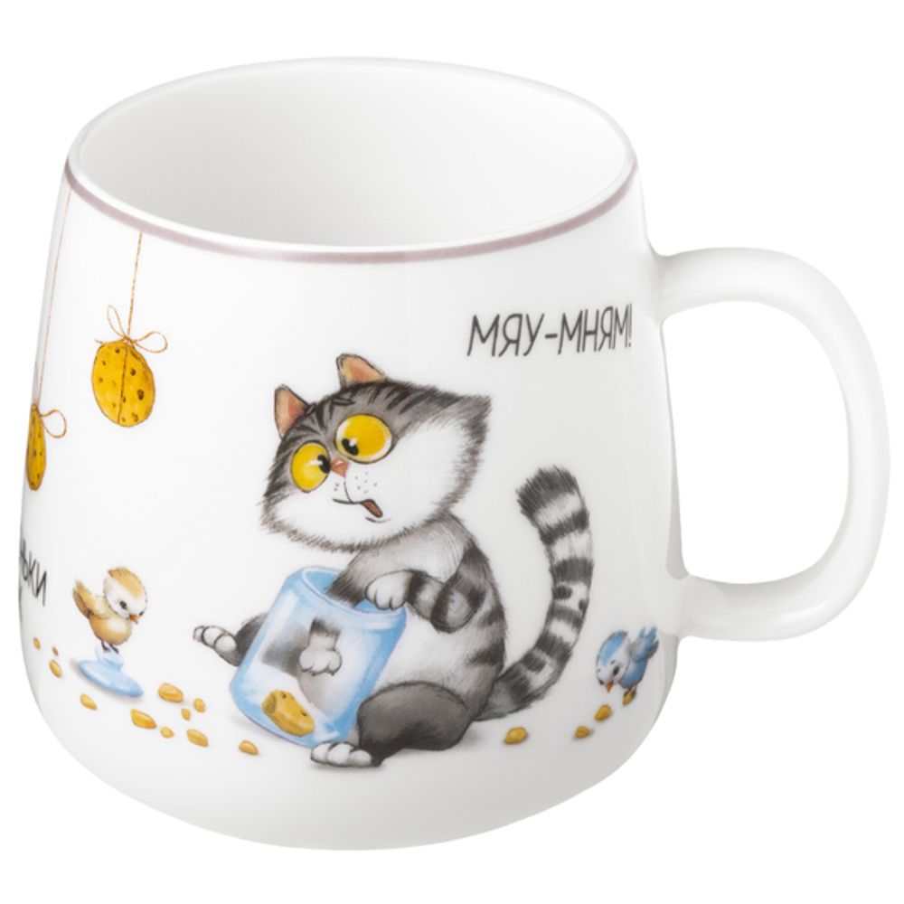 КРУЖКА LEFARD "СЧАСТЬЕ ЕСТЬ" 450 МЛ