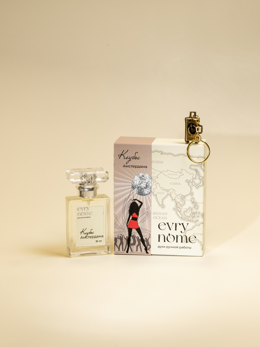 Духи Клубы Амстердама