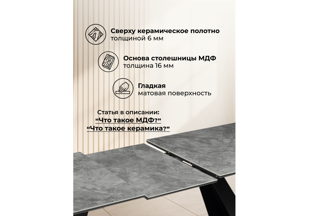 Керамический стол Woodville Стиг 180(230)Х90 baolai, черный, ножки черные