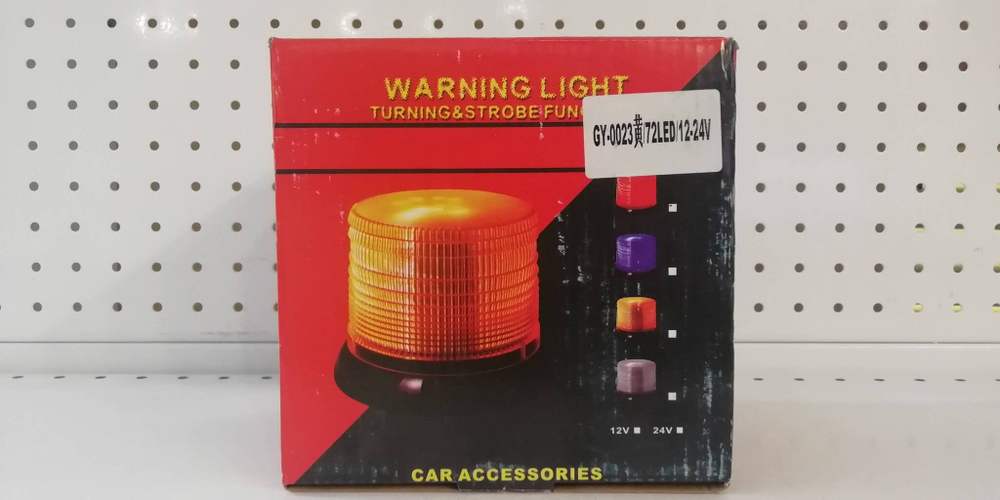 Маяк (большой) проблесковый светодиодный, 72 Led, большой, 12-24V, 1 режим (GY-0023)