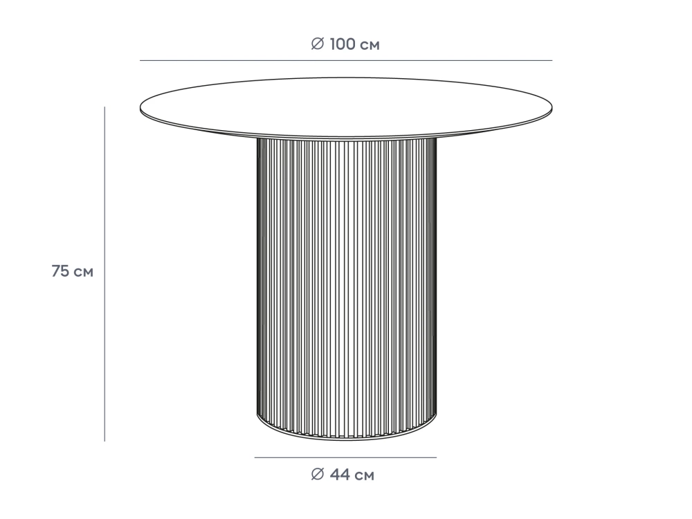 Стол обеденный Mono Stripe D100/D44/H75