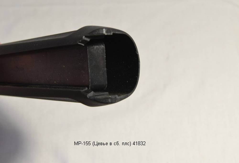 МР-155 (Цевье в сб. плс) 41832