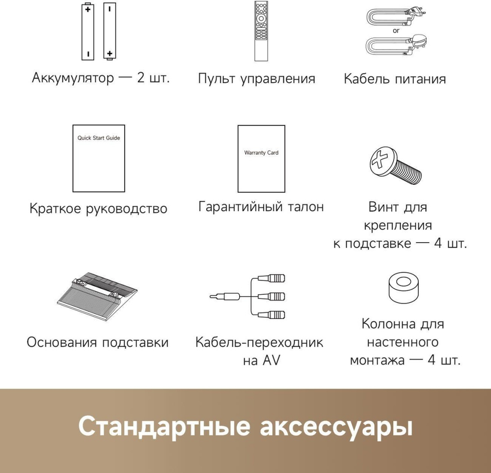 Телевизор DREAME Aura 65S100 165 см черный