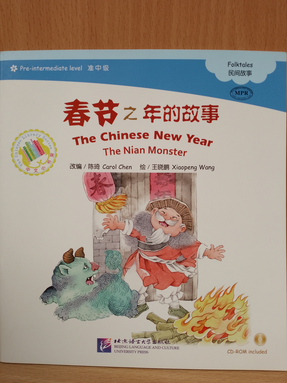 The Chinese New Year - The Nian Monster (CHINESE GRADED READERS pre-intermediate)