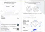 Бриллиант 1041144160 Кр-57-0,80-6/5 Б