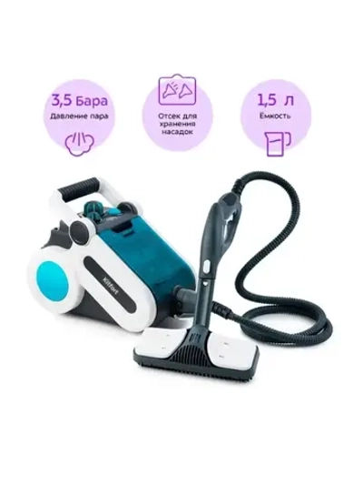 Пароочиститель Kitfort