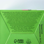 Патчи под глаза «Аво-забота» с гиалуроновой кислотой - 60 шт.