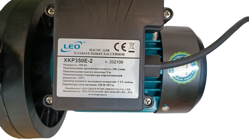 Насос для бассейнов циркуляционный LEO XKP350Е-2 / 350Вт, 140 л/мин