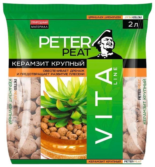 КЕРАМЗИТ PETER PEAT VITA ФРАКЦИЯ 10-20ММ КРУПНЫЙ 2Л