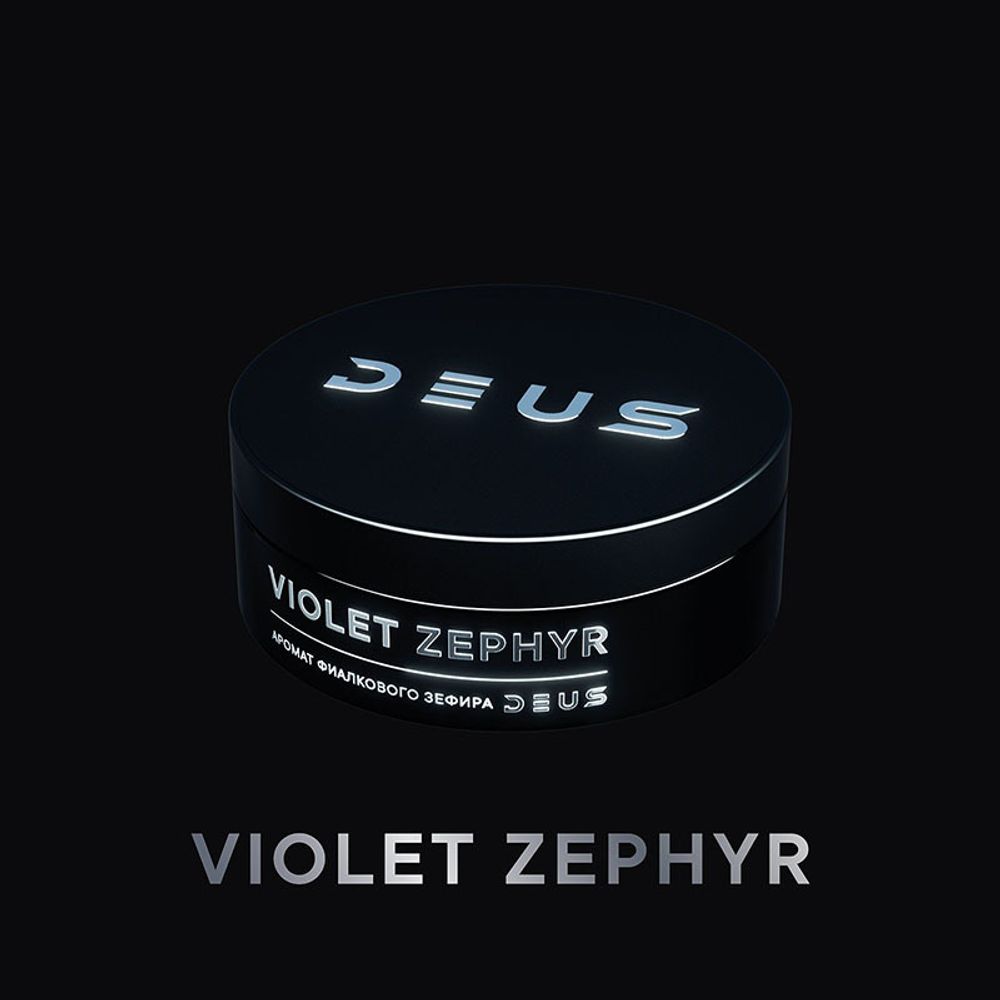 Deus - Violet Zephyr (Фиалковый зефир) 100 гр.