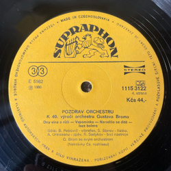Винтажная виниловая пластинка LP Gustav Brom Густав Бром Se Svym Orchestrem, Pozdrav Orchestru (Чехословакия 1983)