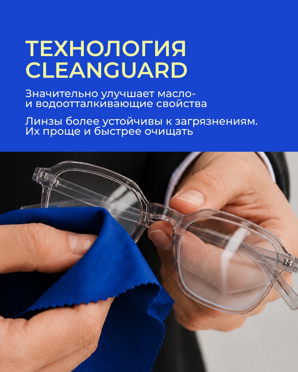 Фотохромная линза Zeiss ClearView Platinum UV 1.67 Brown