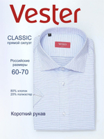 Сорочка мужская VESTER короткий рукав, большие размеры, цвет белый, в мелкий геометрический рисунок, хлопок/пэ