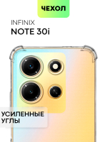 Чехол BROSCORP для Infinix Note 30i (арт. INF-N30i-HARD-TPU-TRANSPARENT)