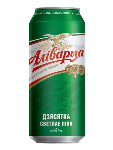 Пиво "Десятка" 0,45л. ж/б Аливария