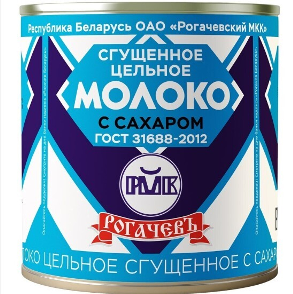Молоко сгущенное БЕЛОЕ Гост 8,5% "Рогачевское" 380гр (30шт)