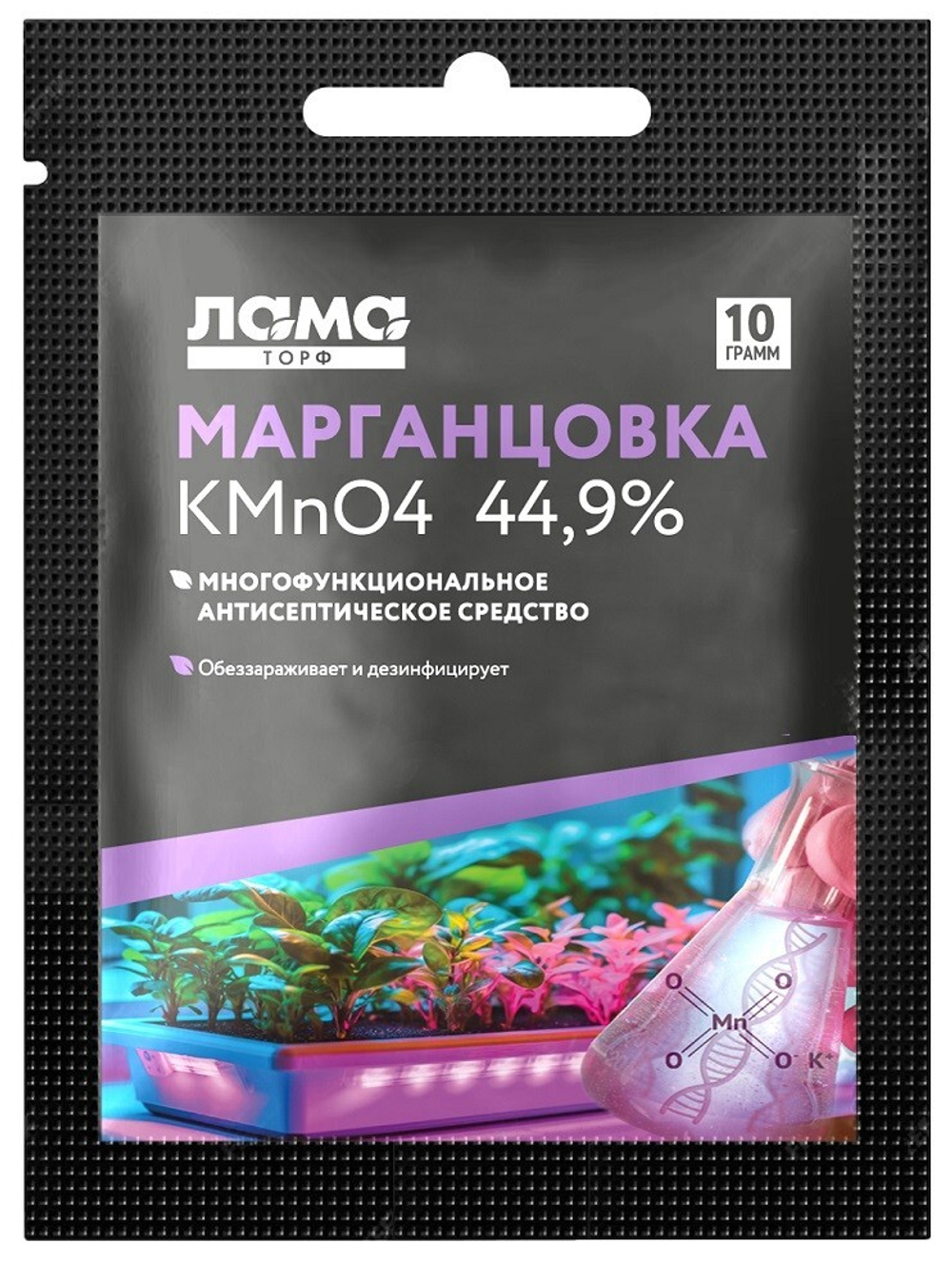 sredstvo_ot_bolezney_rasteniy_permanganat_kaliya_margantsovka_44_9_10gr_lama_torf_200