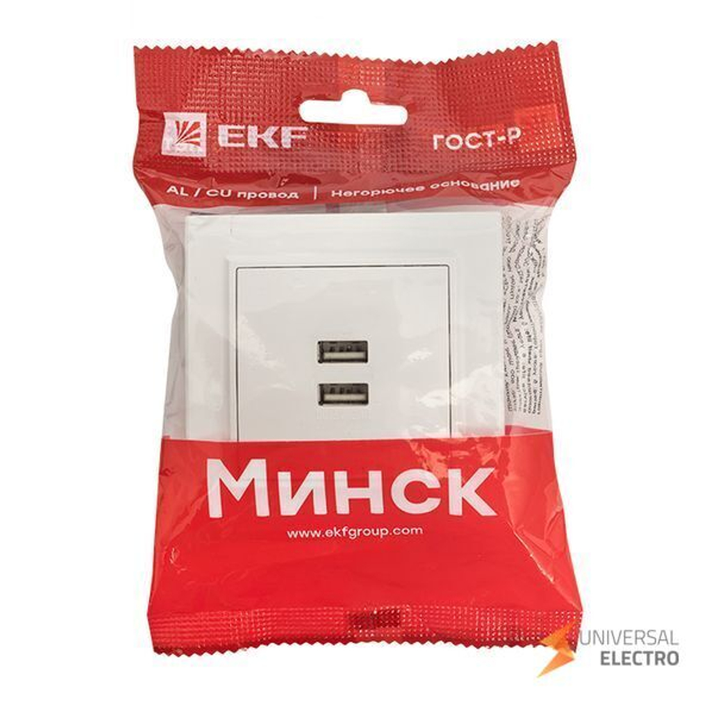 Минск Розетка USB 2-местная СП 2,1А белая EKF