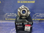 Ступица передняя правая SUBARU FORESTER 2007-2013