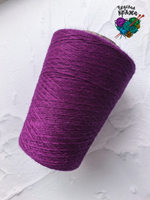 Ангора70%,нейлон30% - 100гр/700м - 300гр - орхидея