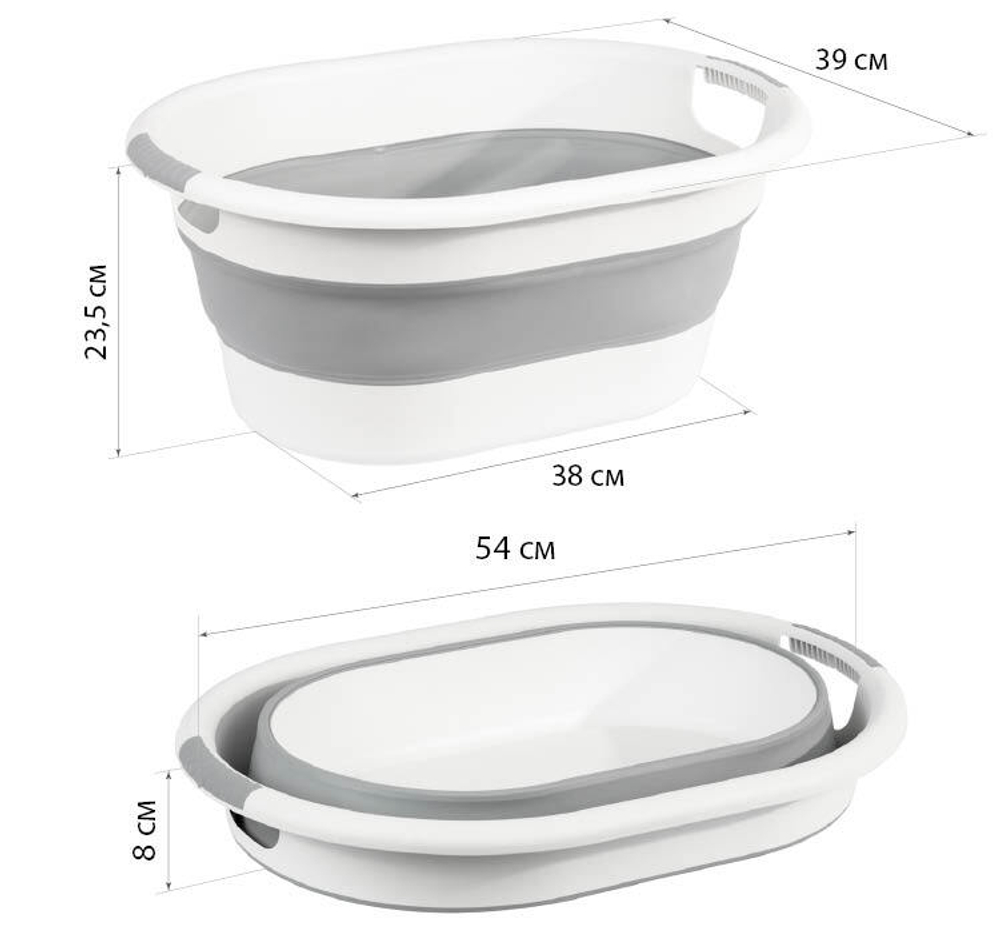 Таз ФЛЕКС 25 л овальный складной с ручками, материал- полипропилен, ТЭП М2517