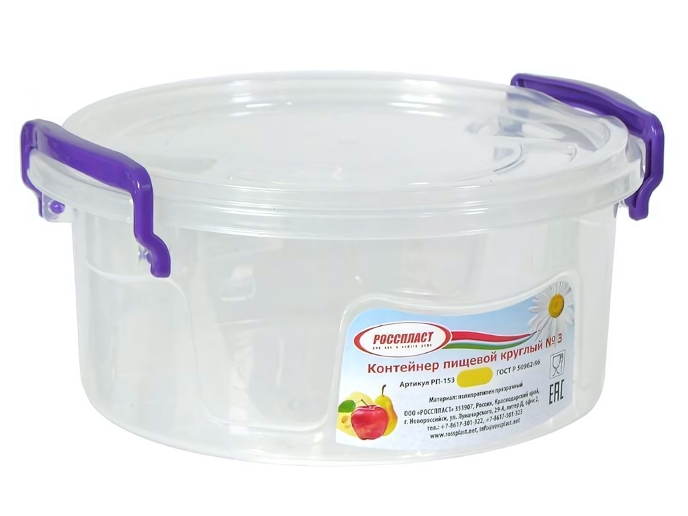 Контейнер 0,6л круглый №2 пищевой