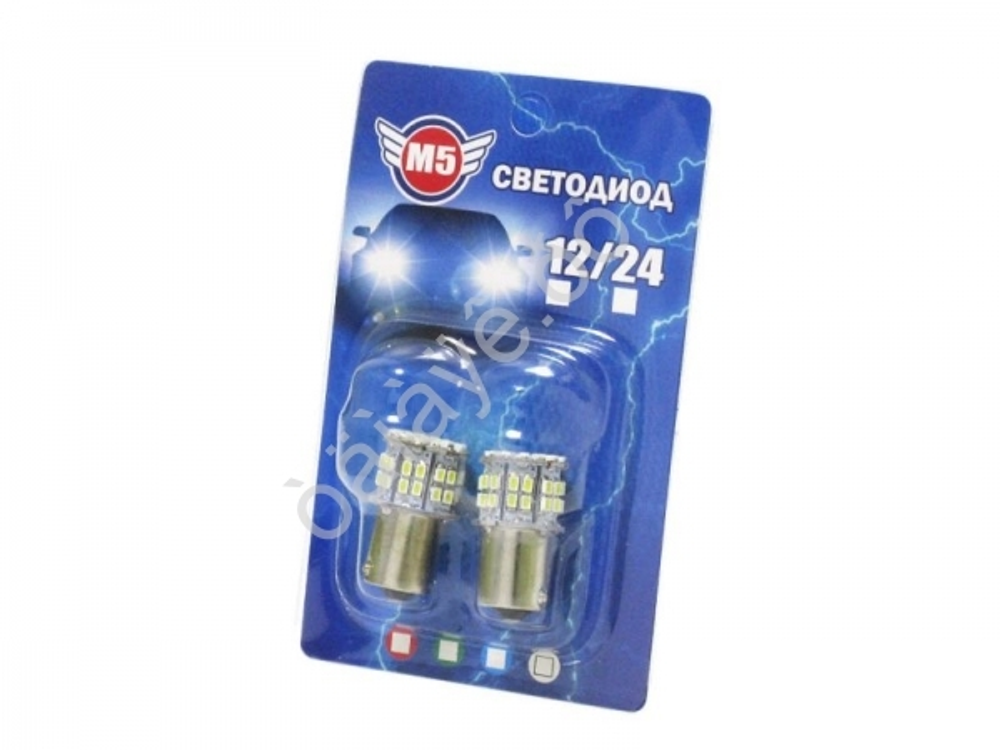 Светодиод 12V T25  50SMD 3014 WHITE  (бл 2шт)  1но конт