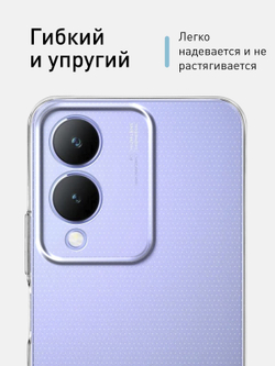 Чехол ROSCO для Vivo Y17s (арт.VV-Y17S-TPU-01-TRANSPARENT )