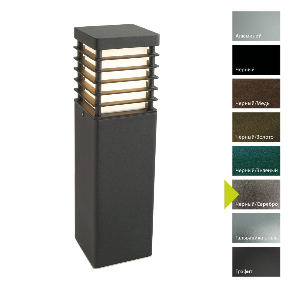 Фонарный столб Norlys HALMSTAD 295 Norlys