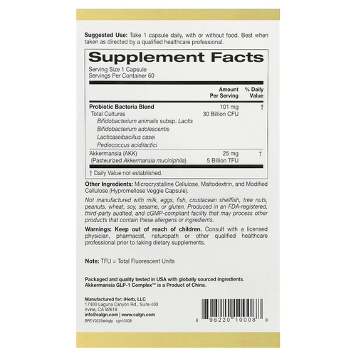 California Gold Nutrition, Akkermansia GLP-1 Complex, комплекс с аккермансией и ГПП-1 + пробиотики, 60 растительных капсул