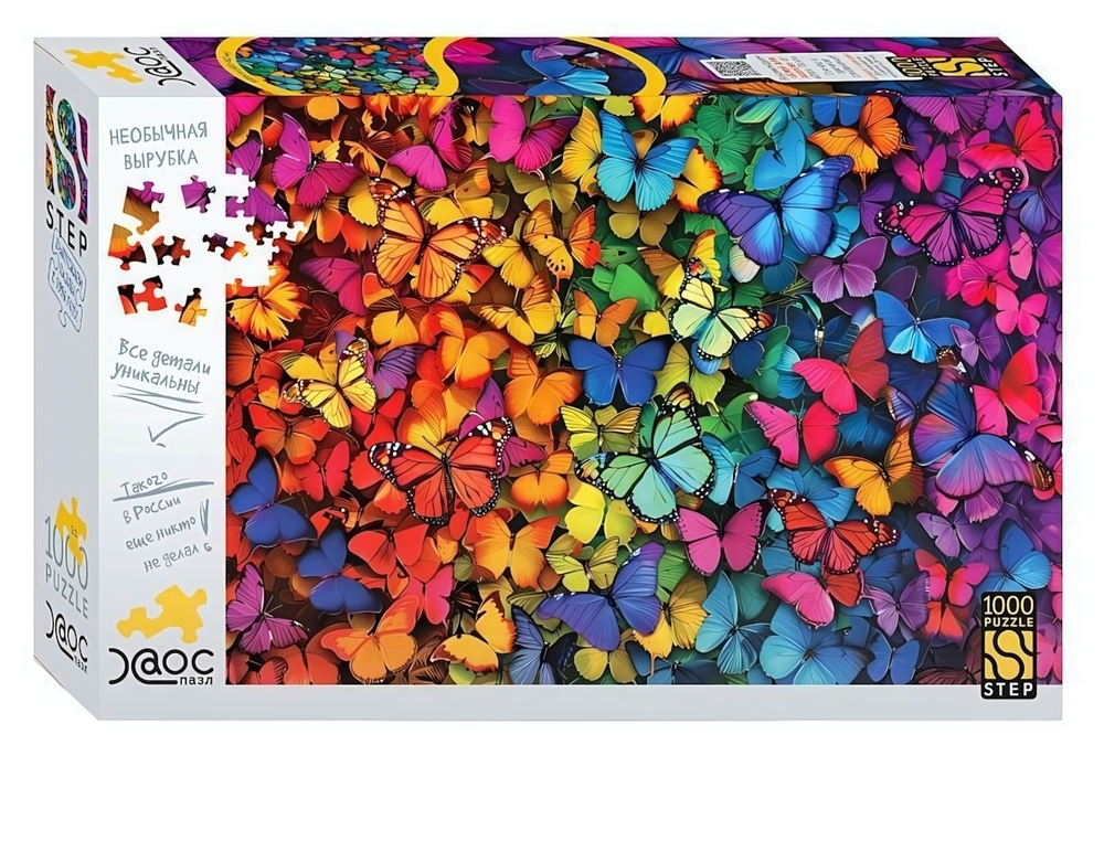 Пазл 1000эл. "Бабочки" (Степ пазл)