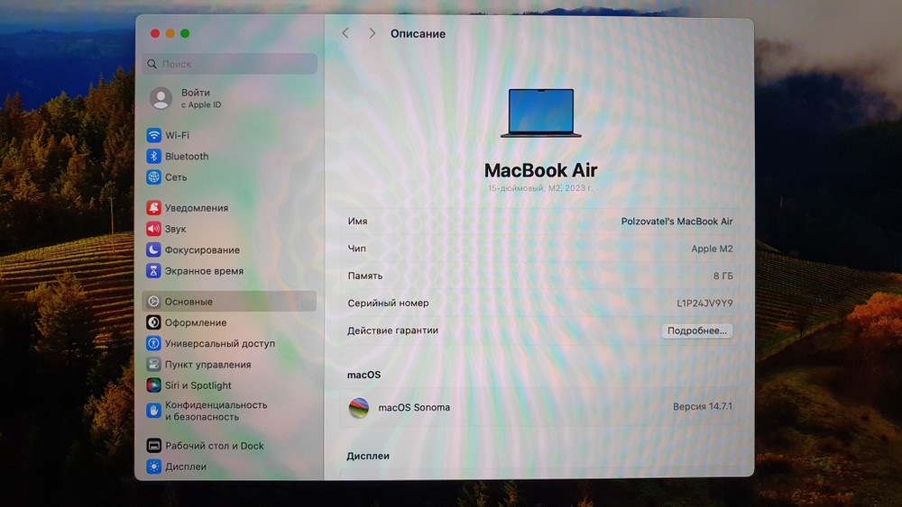 MacBook Air A2941 15", 2023 Retina M2/8Gb/25 циклов