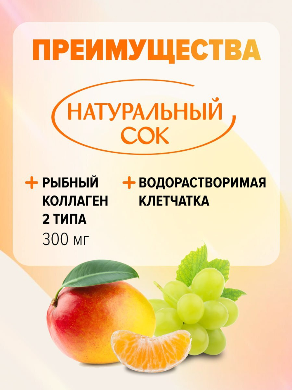 Желе “Yukiguni Aguri” порционное Конняку Микс (Манго/Мускат/Мандарин) (16г х18шт) 288г, 1/12