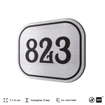 Номерок на дверь квартиры 823, для кабинета, офиса, шильдик 9 х 7 см, серебристый, Айдентика Технолоджи