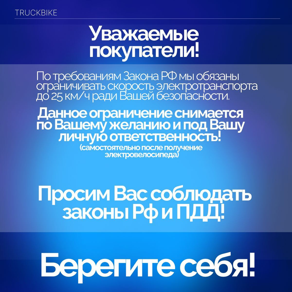 Электровелосипед для взрослых HNT G-1 с Амортизатороми 60/28Ah дисковые-гидравлические томоза ,черный