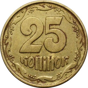 25 копеек 1994 Украина
