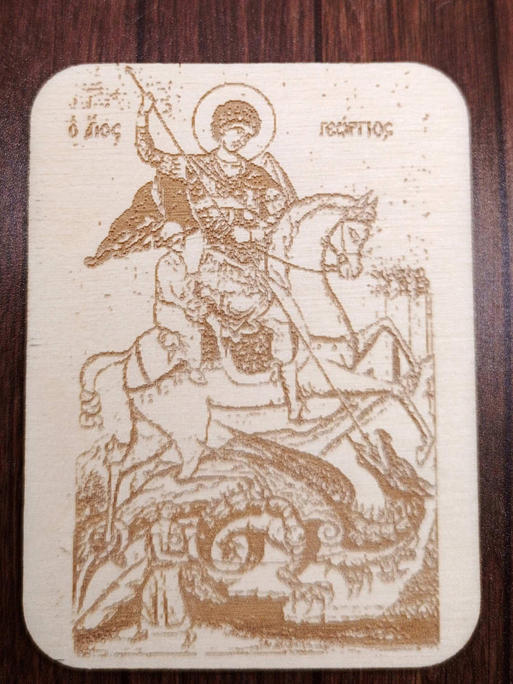 Магнит Георгий Победоносец