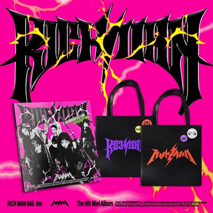 Альбом aespa - Rich Man (RICH MAN BAG Ver.)