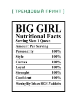 Костюм в садик для девочки футболка и бриджи