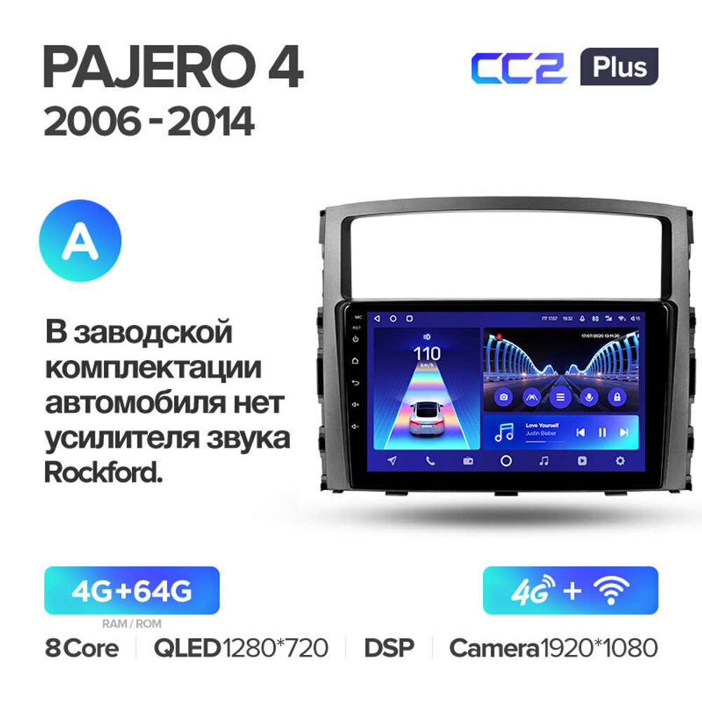 Teyes CC2 Plus 9" для Mitsubishi Pajero IV 2006-2014