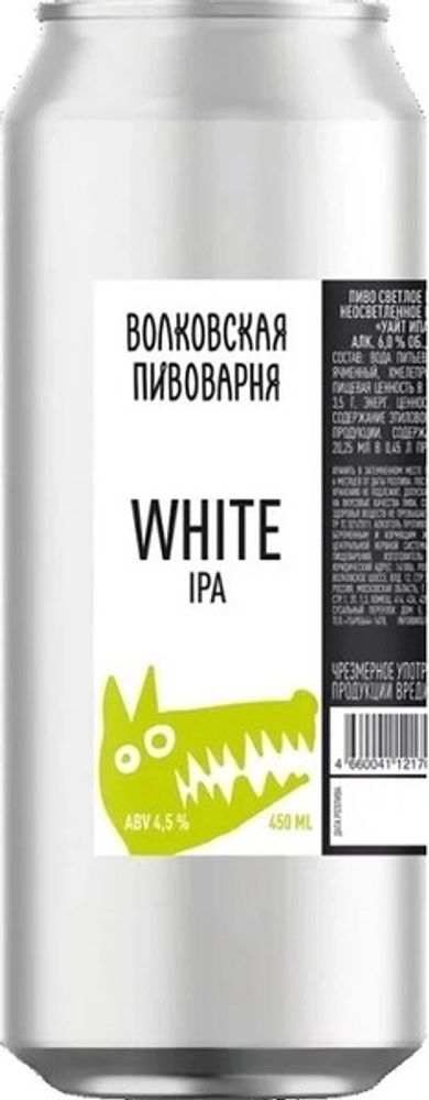 Пиво Волковская Пивоварня Уайт ИПА / Volkovskaya Pivovarnya White IPA 0.45 - банка