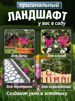 Бабочки комплект 3 шт розовые