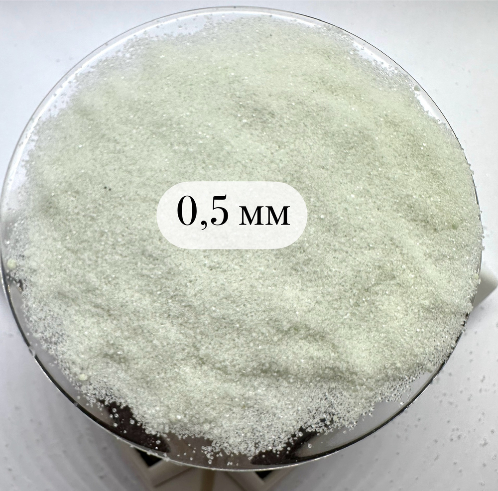 ШАРИКИ ЛЮМИНЕСЦЕНТНЫЕ 0,5 ММ