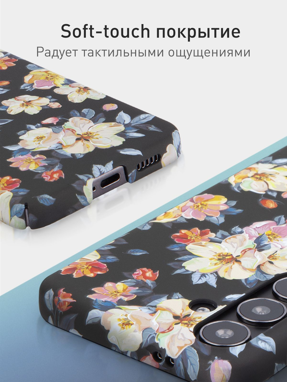 Чехол ROSCO для Samsung Galaxy S24 (арт.SS-S24-PRINTST-2 )