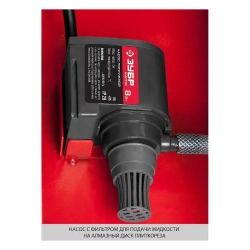 Электроплиткорез ЗУБР ЭП-300-1500C "МАСТЕР"